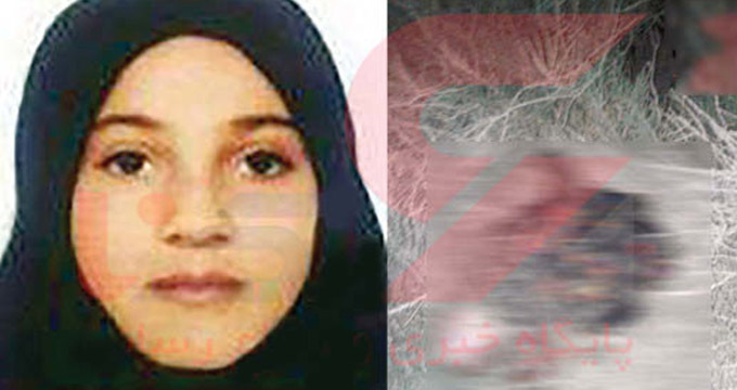 قتل هولناک دختر 9 ساله در دلگان