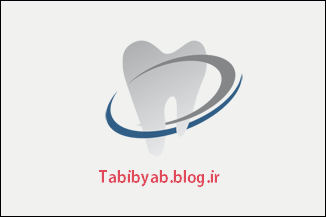 داندانپزشک ارتودنسی - tabibyab.blog.ir
