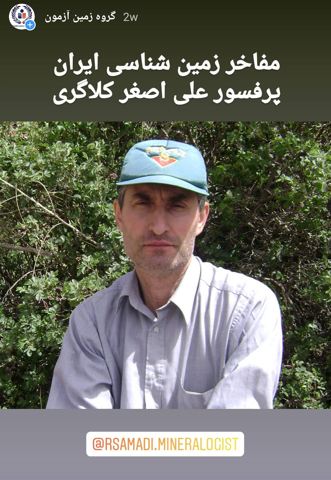 دکتر علی اصغر کلاگری