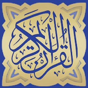 نرم افزار جامع قرآن کریم با تفسیر و ترجمه اندروید دانلود Holy Quran - Quran7m v0.0.5052