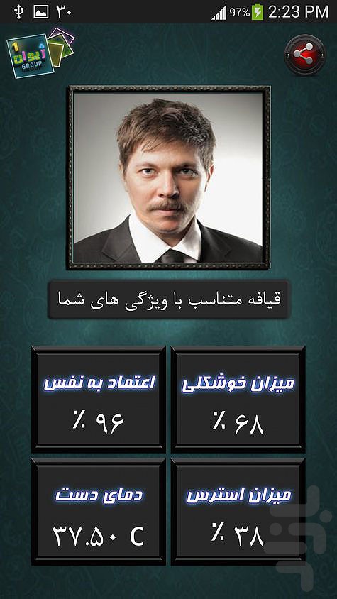 [تصویر:  com.roj.khoshkelsanj3.jpg]