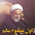 http://bayanbox.ir/download/1330405585584414411/panahian.jpg