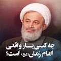 http://bayanbox.ir/download/1330405585584414411/panahian.jpg