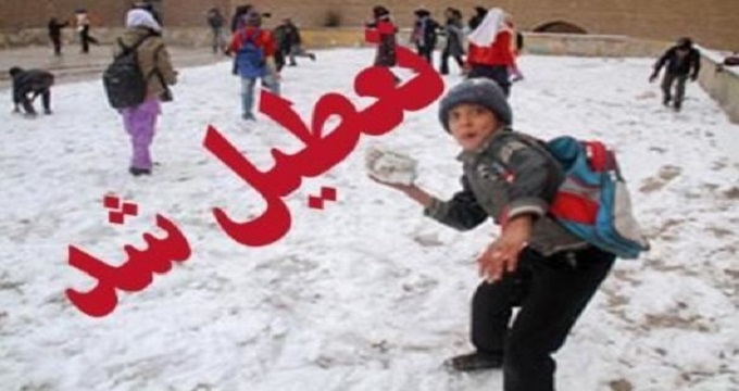 بارش برف مدارس تبریز را تعطیل کرد