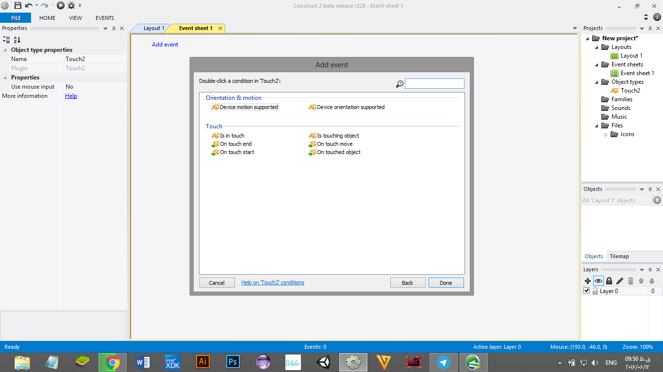 [تصویر:  Screenshot-22.png]