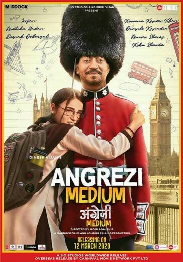دانلود #فیلم_هندی Angrezi Medium 2020