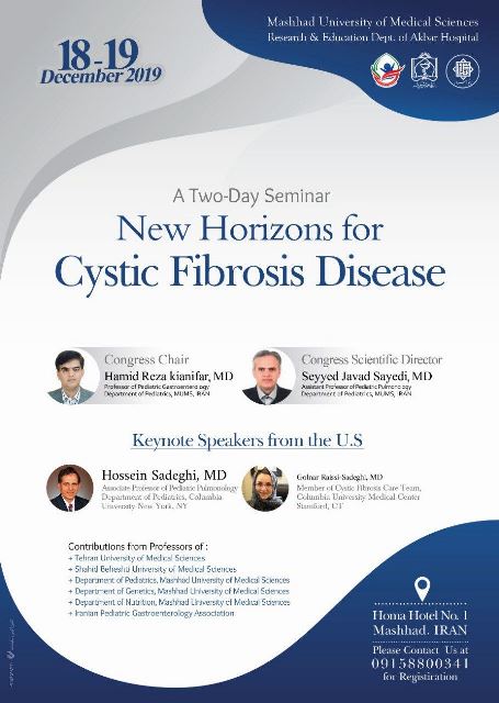 سمینار بزرگ تازه های سی اف New Horizons for Cystic Fibrosis Disease