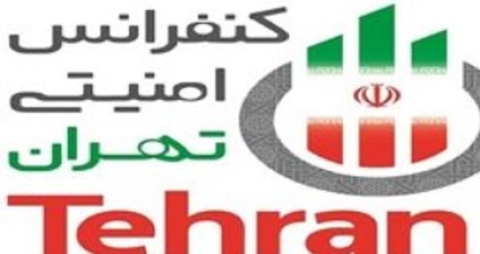 دومین کنفرانس امنیتی تهران آغاز به کار کرد