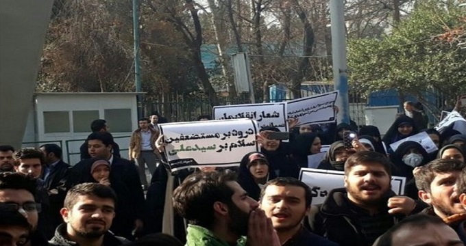 تجمع دانشجویان انقلابی دانشگاه تهران