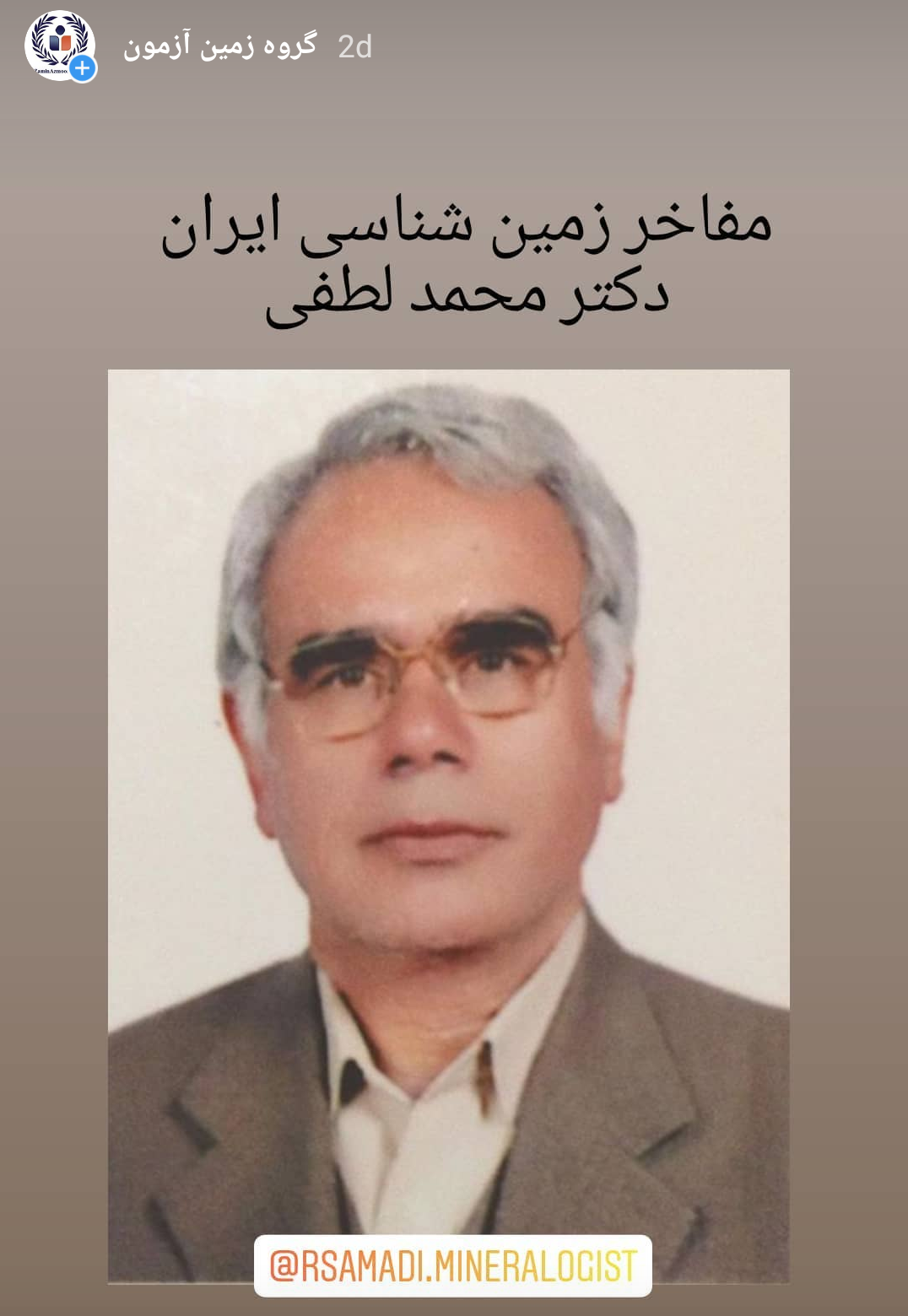 دکتر محمد لطفی