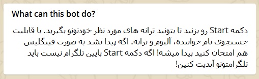 start
رباط اتاق 8
