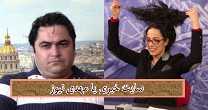 فیلم / درآمد هنگفت خبرنگار فراری برای تحریک زنان ایرانی به بی‌حجابی!