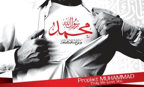 اللهم صل علی محمّد و آل محمّد