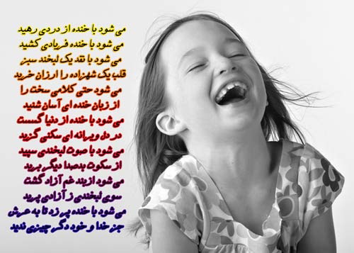 دکتر مریم فرضی