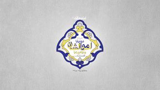 امام نقی