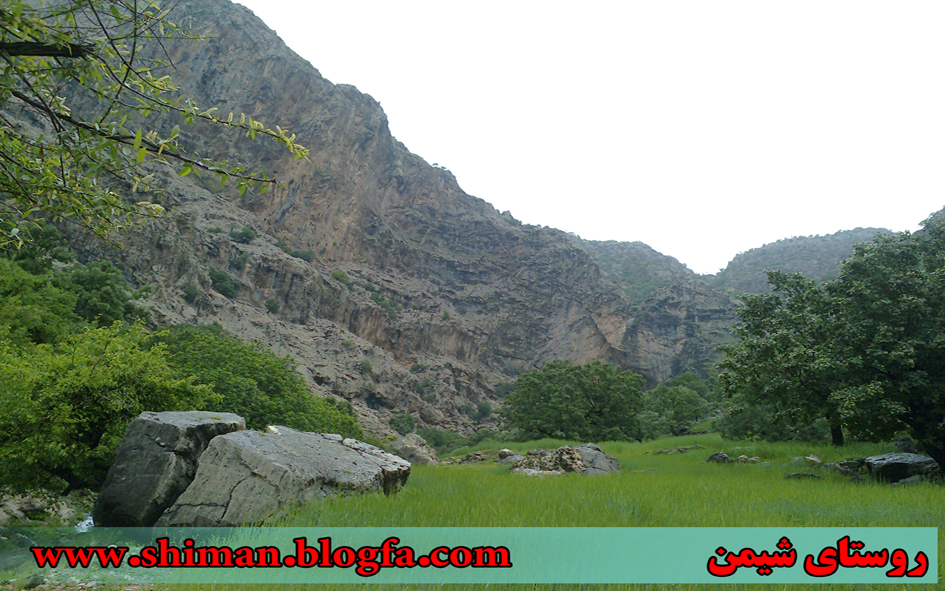 روستای شیمن ایذه