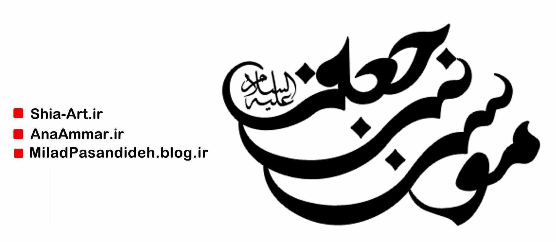 http://bayanbox.ir/id/1316089034716932748?view