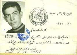 سید حسن حسینی