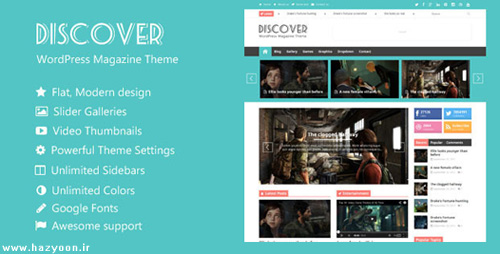 قالب Discover برای وردپرس