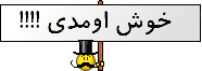 تـــوفانی:) جوک و اس ام اس و مطالب طنز