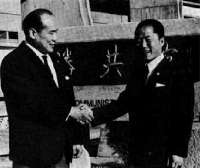دیدار استاد اویاما با ژنرال چوی در دفتر مرکزی آی.تی.اف 1967