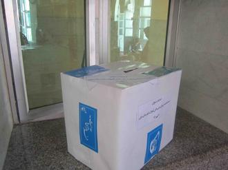 انتخابات شورای شهر مهر 93
