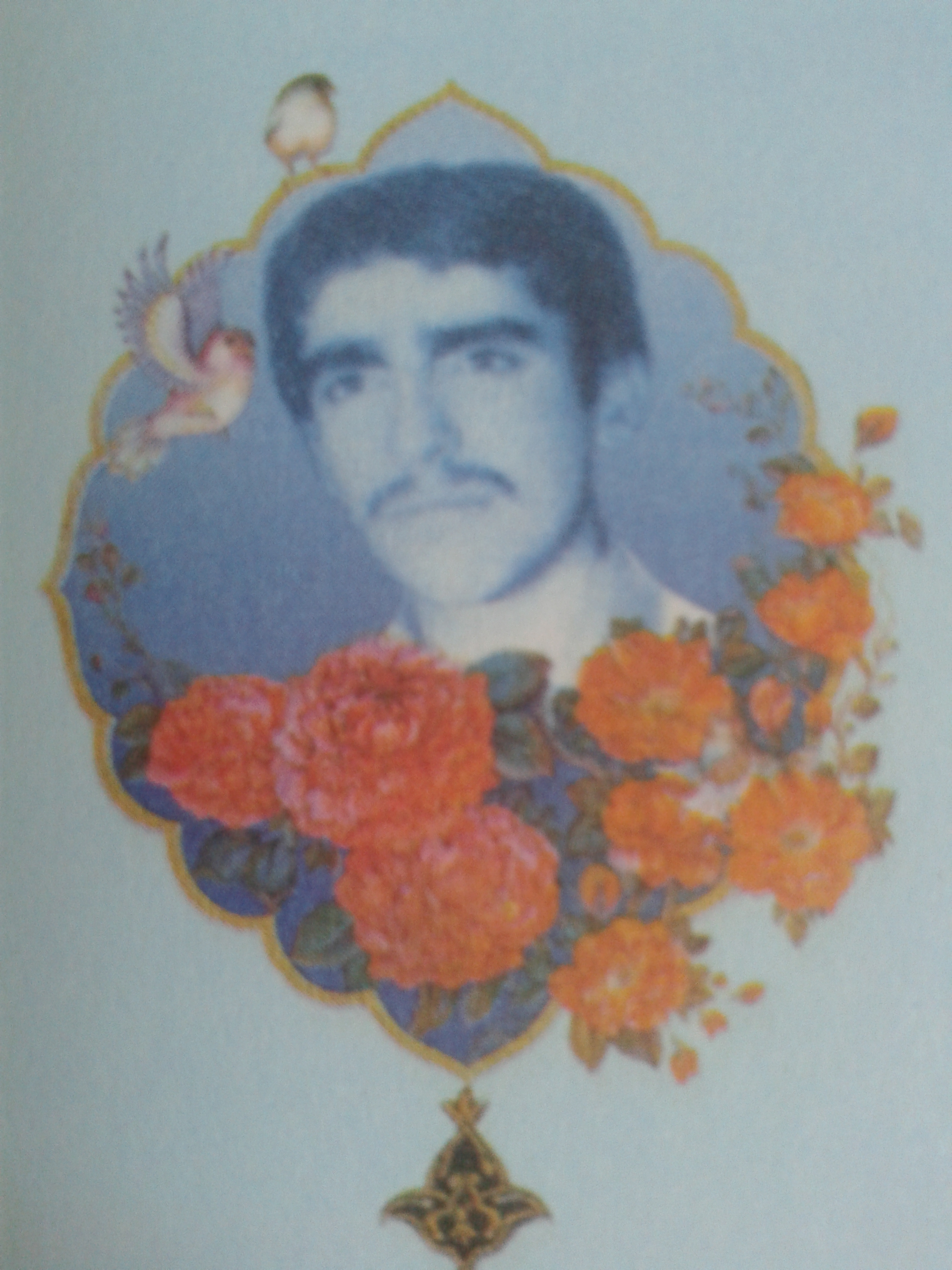 شهید علی نقی ابونصری