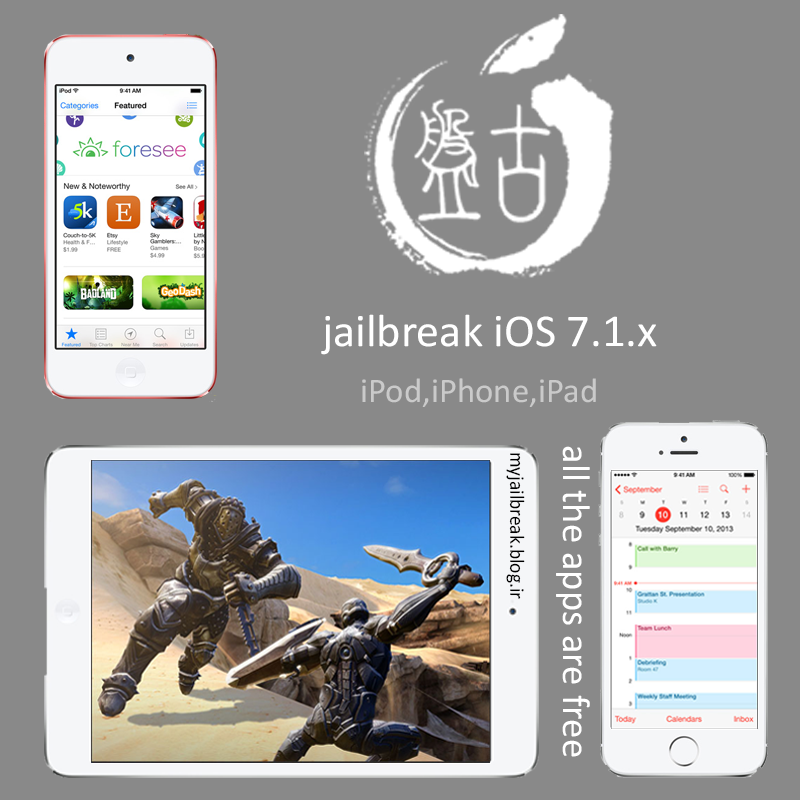 تماشا کنید:جیلبریک iOS 7.1.x منتشر شد