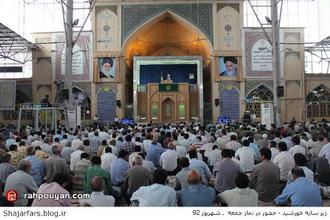 حضور خدام در نماز جمعه شیراز - شهریور 92