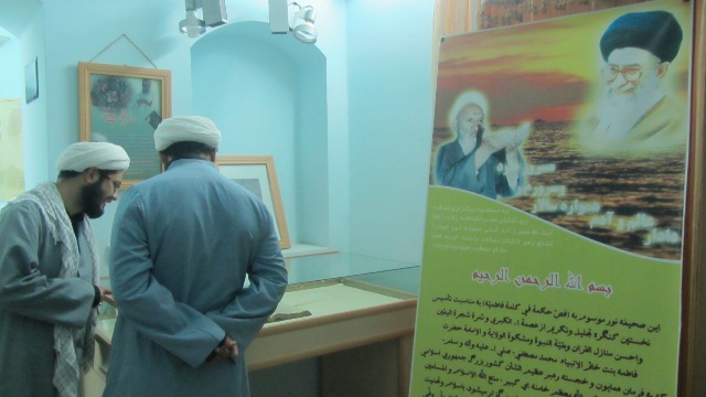 گروه جهادی لبیک یا فاطمه الزهرا سلام ا...علیها leader-iranshahr