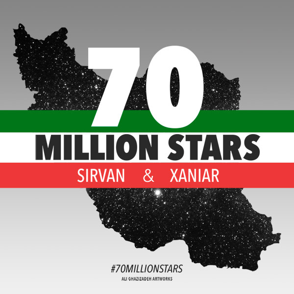 “۷۰ میلیون ستاره”
