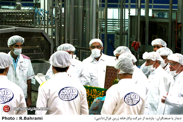 آلبوم عکس روز اول - حضور درشهرک بزرگ صنعتی شیراز