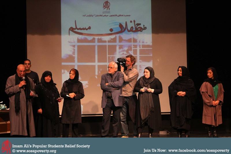 آیین طفلان مسلم 93، تهران