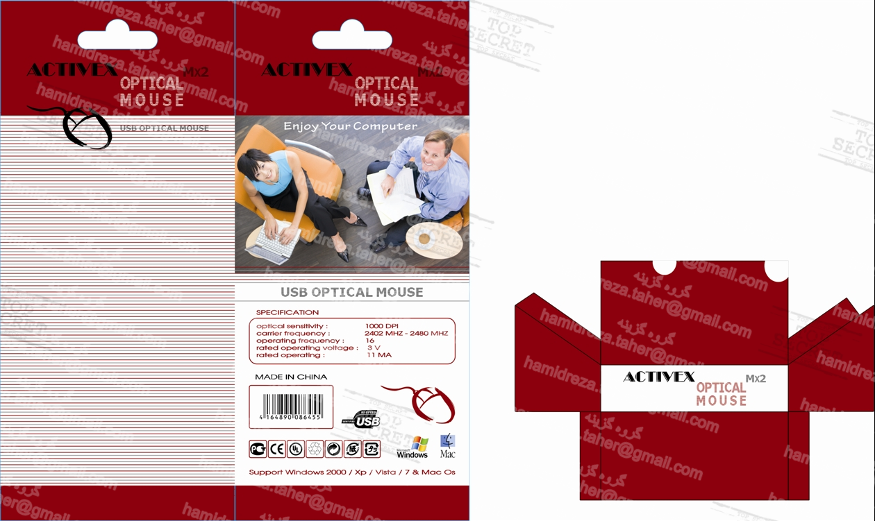 packing optical mouse activex