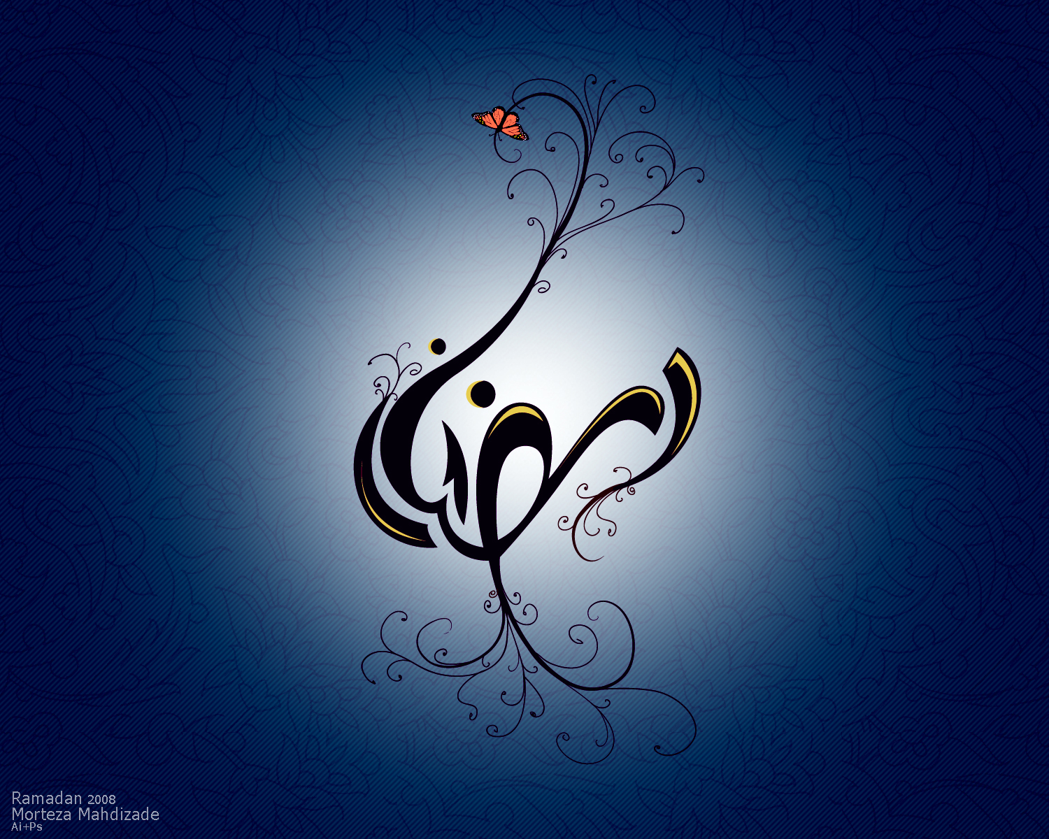 رمضان (yaremahdi.blog.ir)