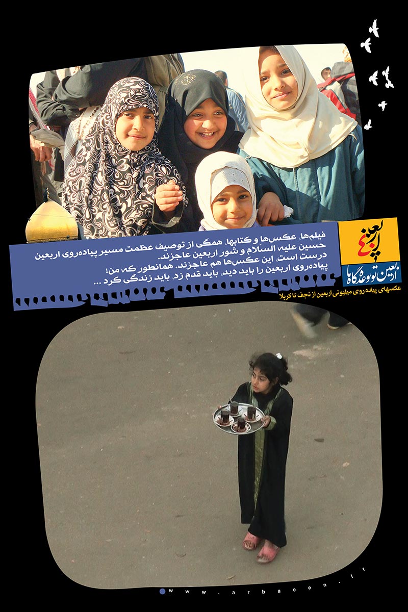 IMAGE(http://bayanbox.ir/id/2589632255231944211?view)