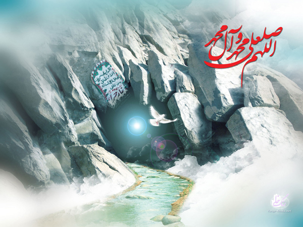 دانلود پوستر و مولودی عید مبعث حضرت محمد مصطفی (ص)