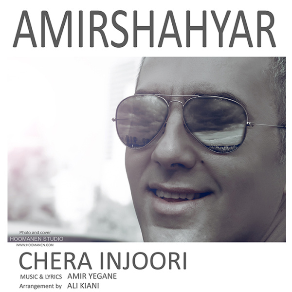 Amir Shahyar – Injoori