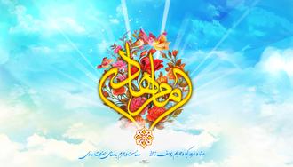 imam naghi امام نقی