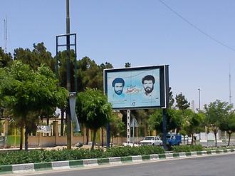 تابلو جدید شهید در دامغان