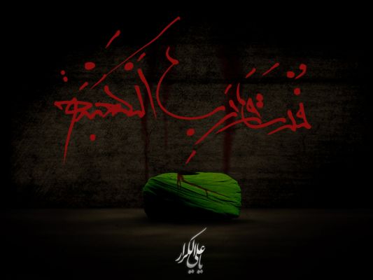 اهمیت سلامت دین