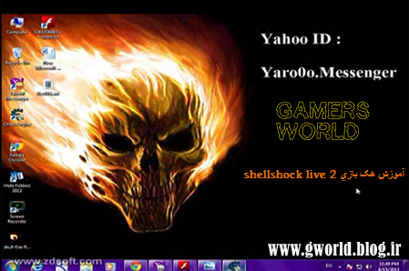 آموزش هک shellshock live 2 | گیمرز ورلد
