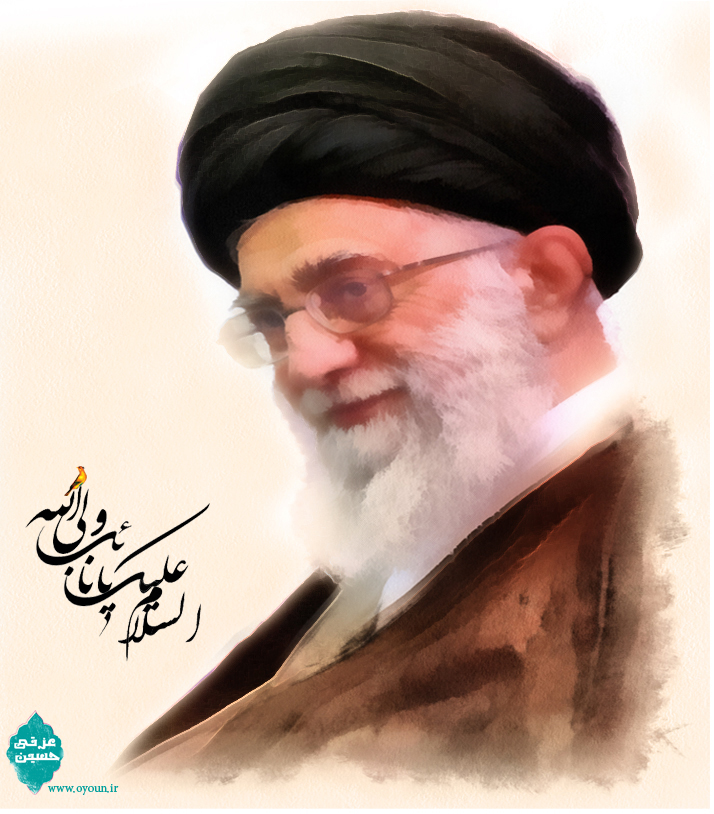 رهبرمعظم انقلاب اسلامی