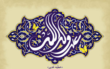 IMAGE(http://bayanbox.ir/id/3632501740766207227?view)