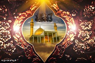 امام نقی imam naghi