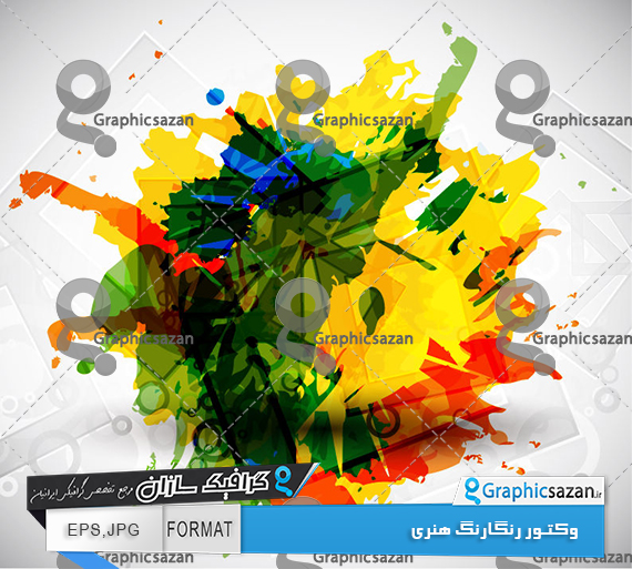 Graphicsazan گرافیک سازان مرجع تخصصی گرافیکی ایرانیانآموزش گرافیک 