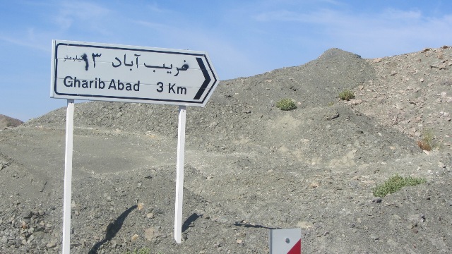 گروه جهادی لبیک یا فاطمه الزهرا سفر جهادی نیکشهر
