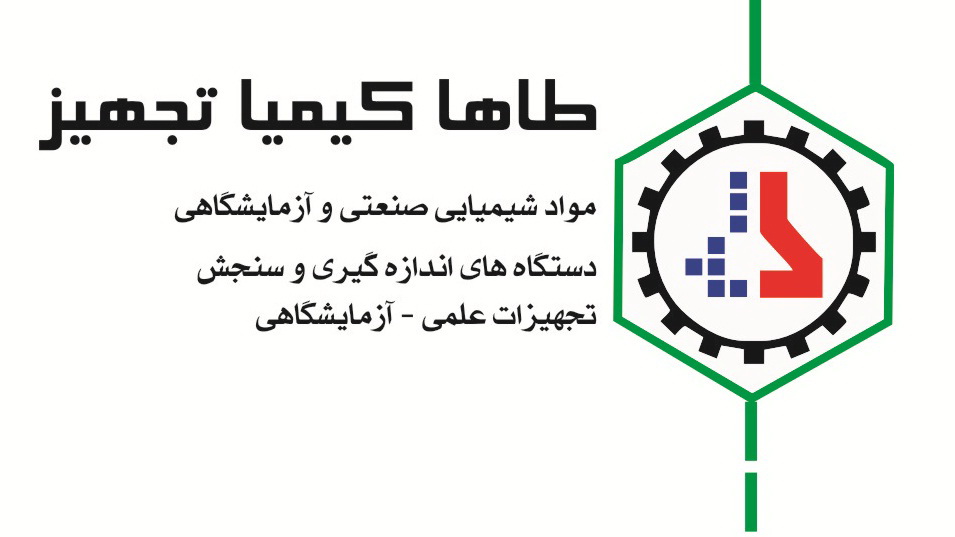 فروش تخصصی پلی الکترولیت (پلی اکریل آمید) - PAM