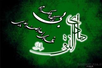 imam naghi امام نقی