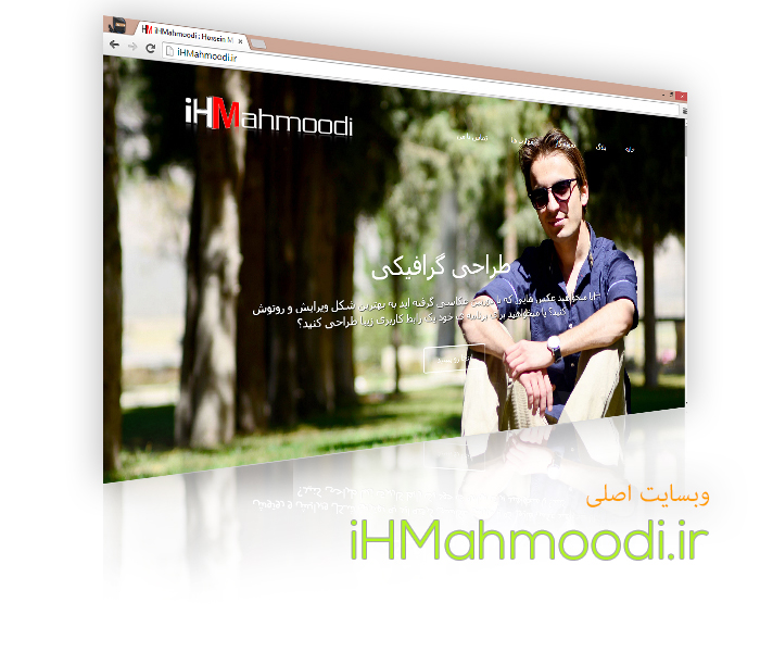 وبسایت رسمی حسین محمودی